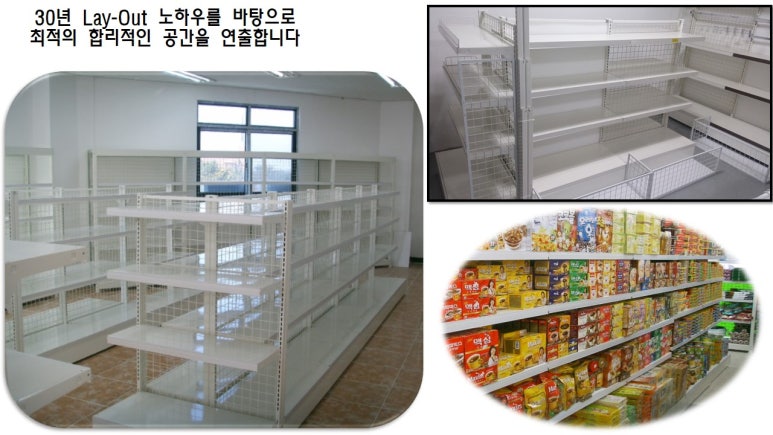 국제식품매점 이미지