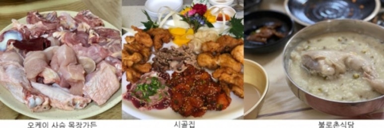 호산정식당 이미지