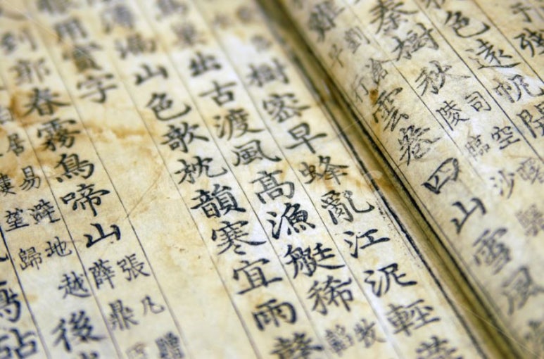 3급 한자 공부, 3급 한자 시험(列 벌일 렬, 絲 실 사, 用 쓸 용, 世 인간 세, 在 있을 재) : 네이버 블로그