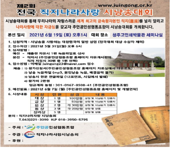 주인공인성협동조합 이미지