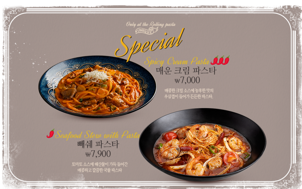 롤링파스타목포하당점 이미지