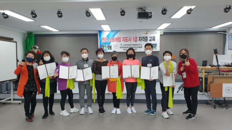 명품스트레칭 이미지