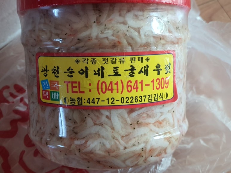 순이네토굴새우젓 이미지
