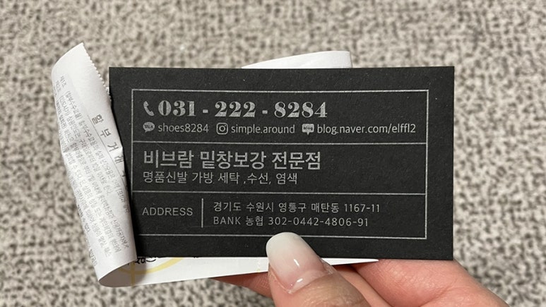 롯데광교탑스 이미지
