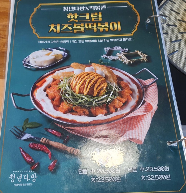 청년다방노형점 이미지