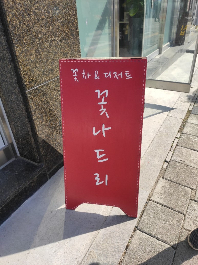 꽃나드리협동조합 이미지
