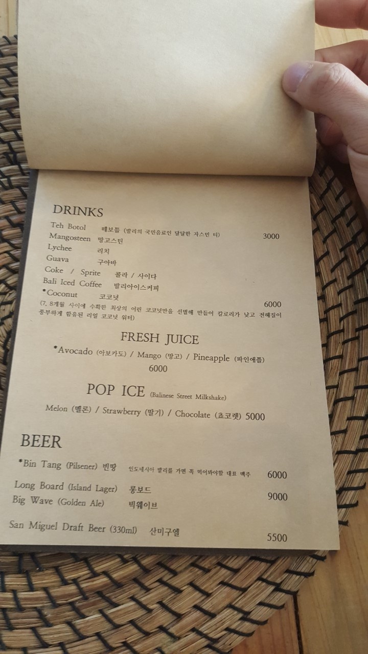 발리인망원 이미지