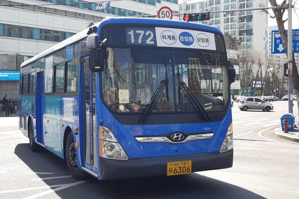 한성슈퍼 이미지
