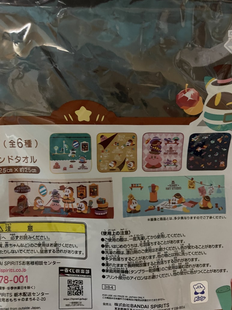 만복복권 이미지