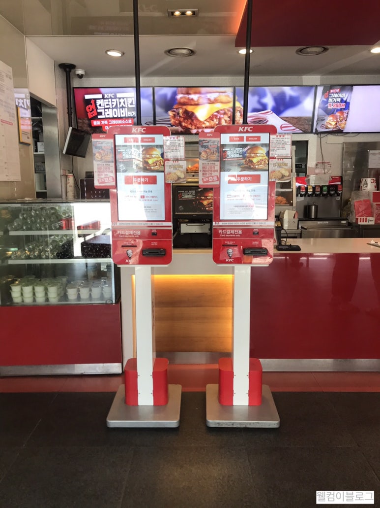 KFC용인명지DT 이미지