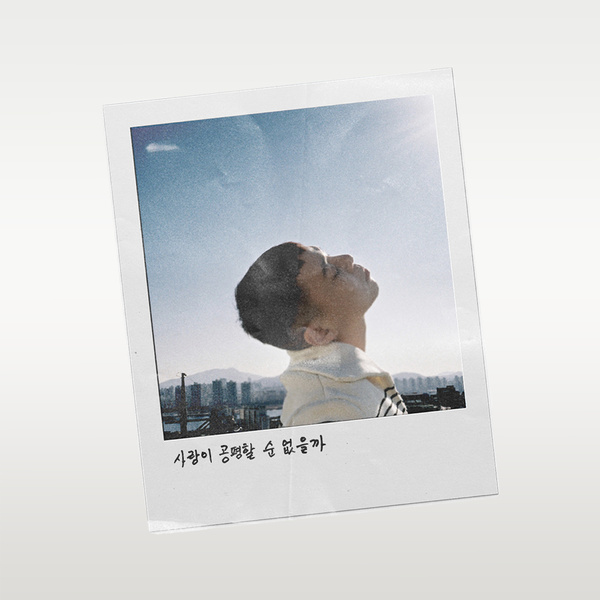 워너뮤직코리아(주) 이미지