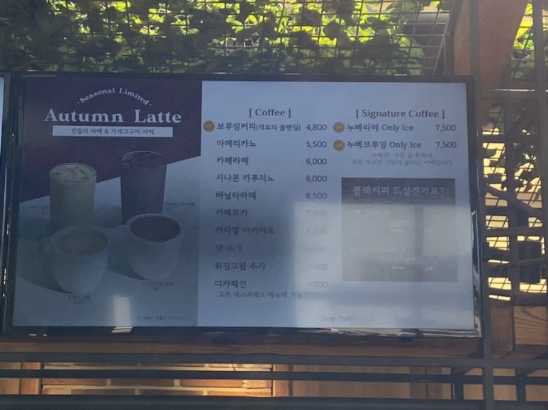 Cafe글린공원 이미지