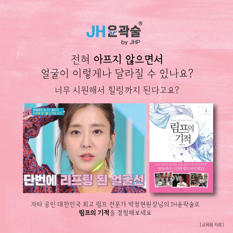 미선에스테틱 이미지