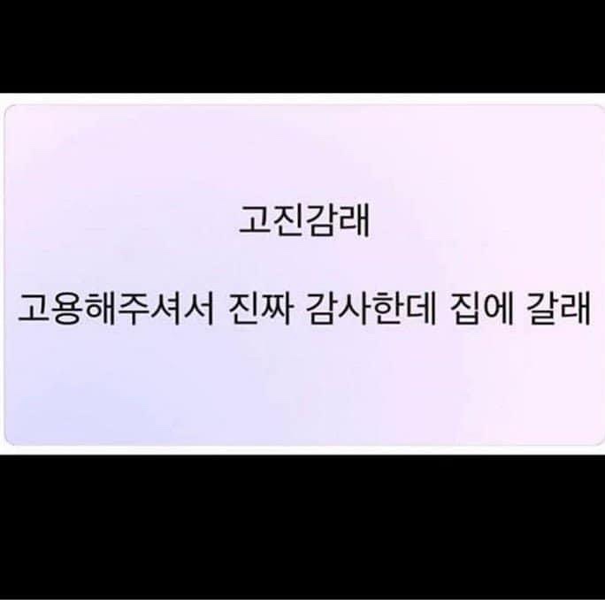 청년감자탕 이미지