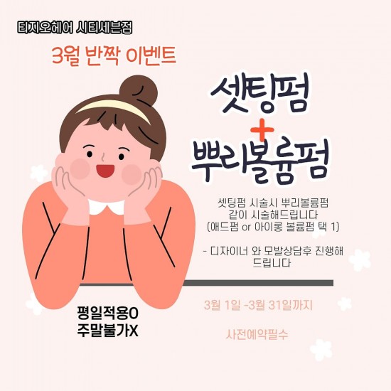 시원헤어 이미지