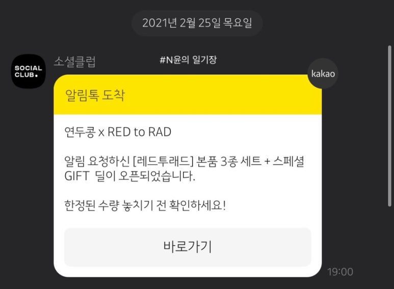 레드콩 이미지