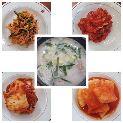 연산곰탕 이미지