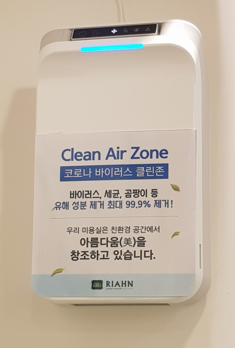 리안헤어응봉점 이미지