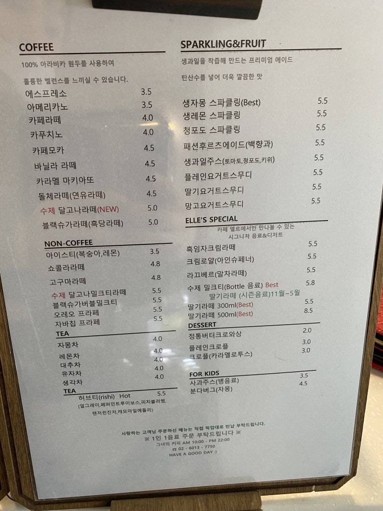 그녀의커피:카페드엘르 이미지