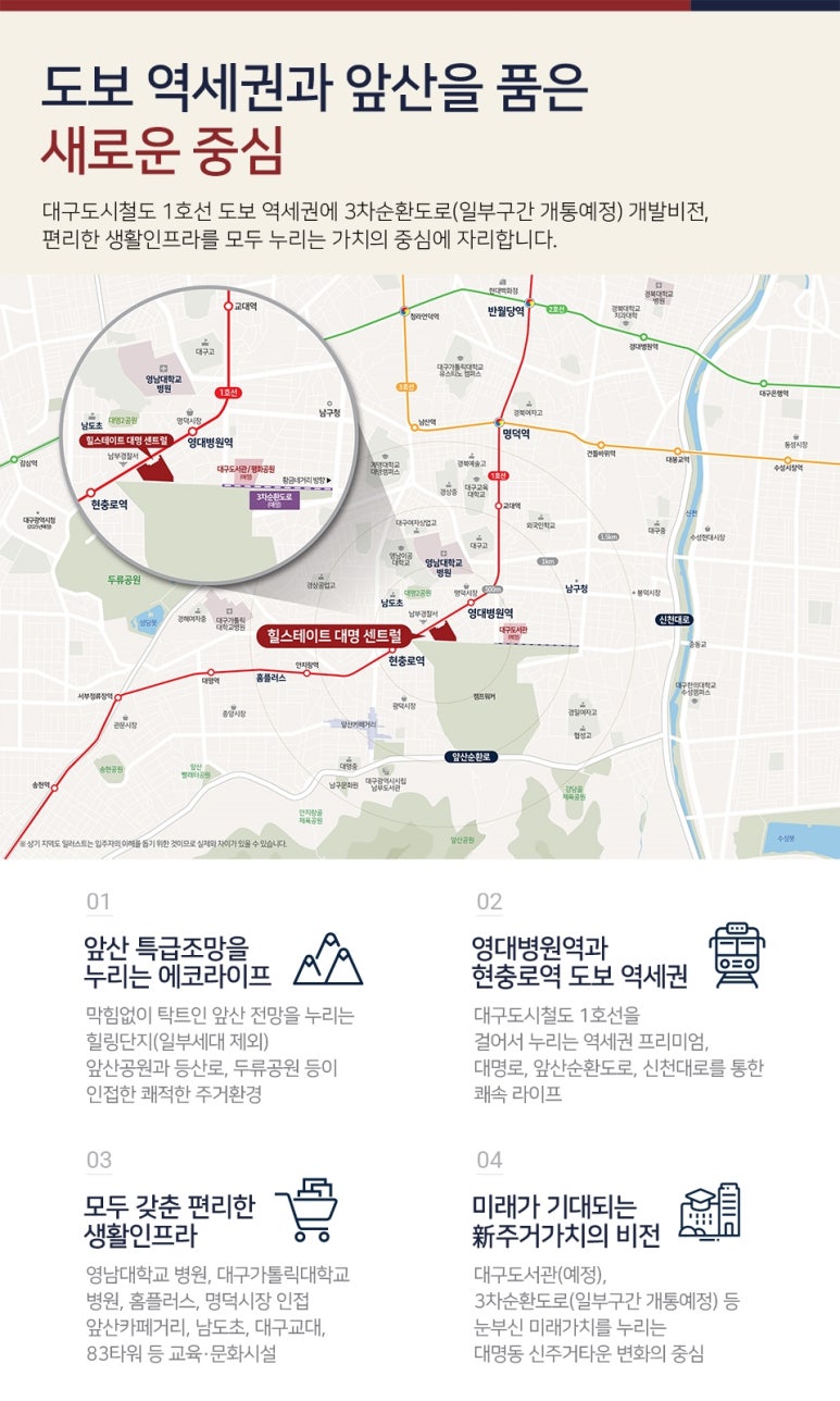 대명시스템 이미지