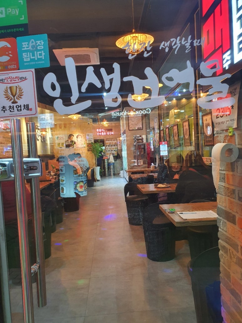 84건어물 이미지
