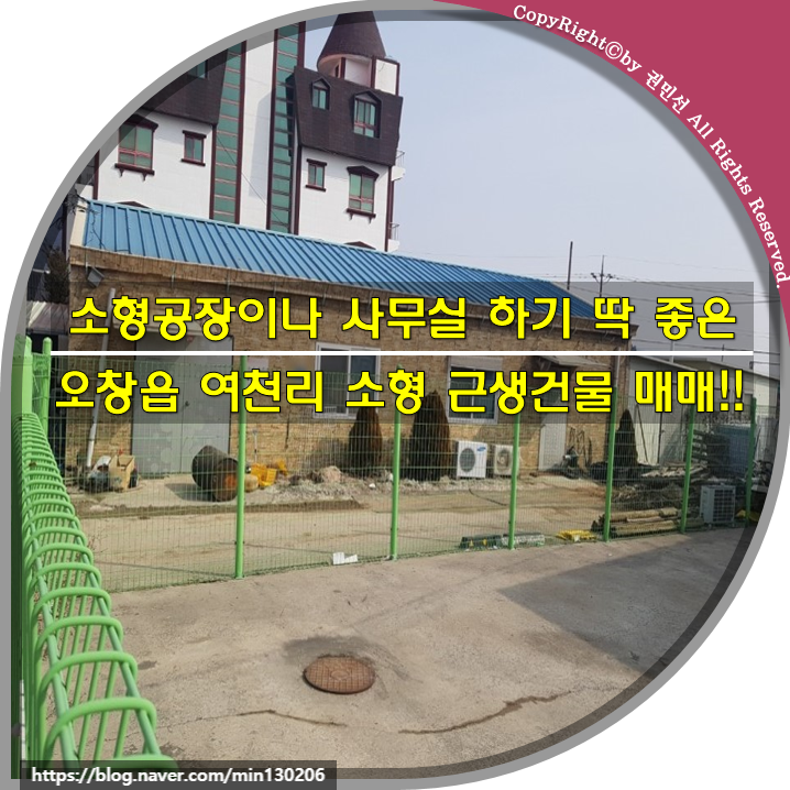 청원ic편의점 이미지