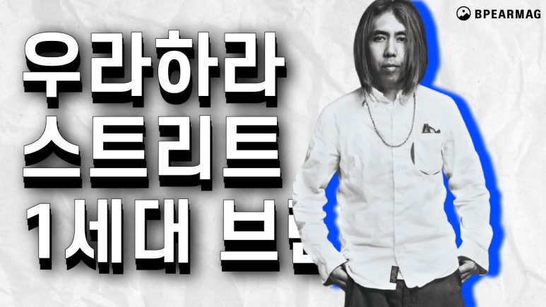 베이프준 이미지