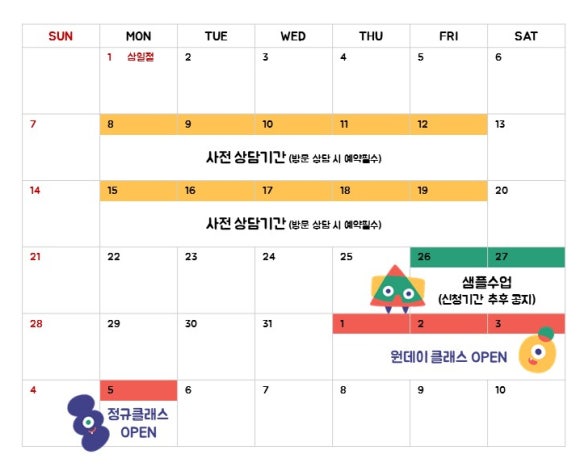 과학공방하이픈 이미지