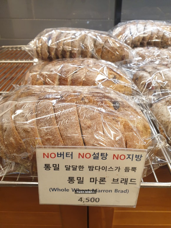 호수빵집(LAKE) 이미지