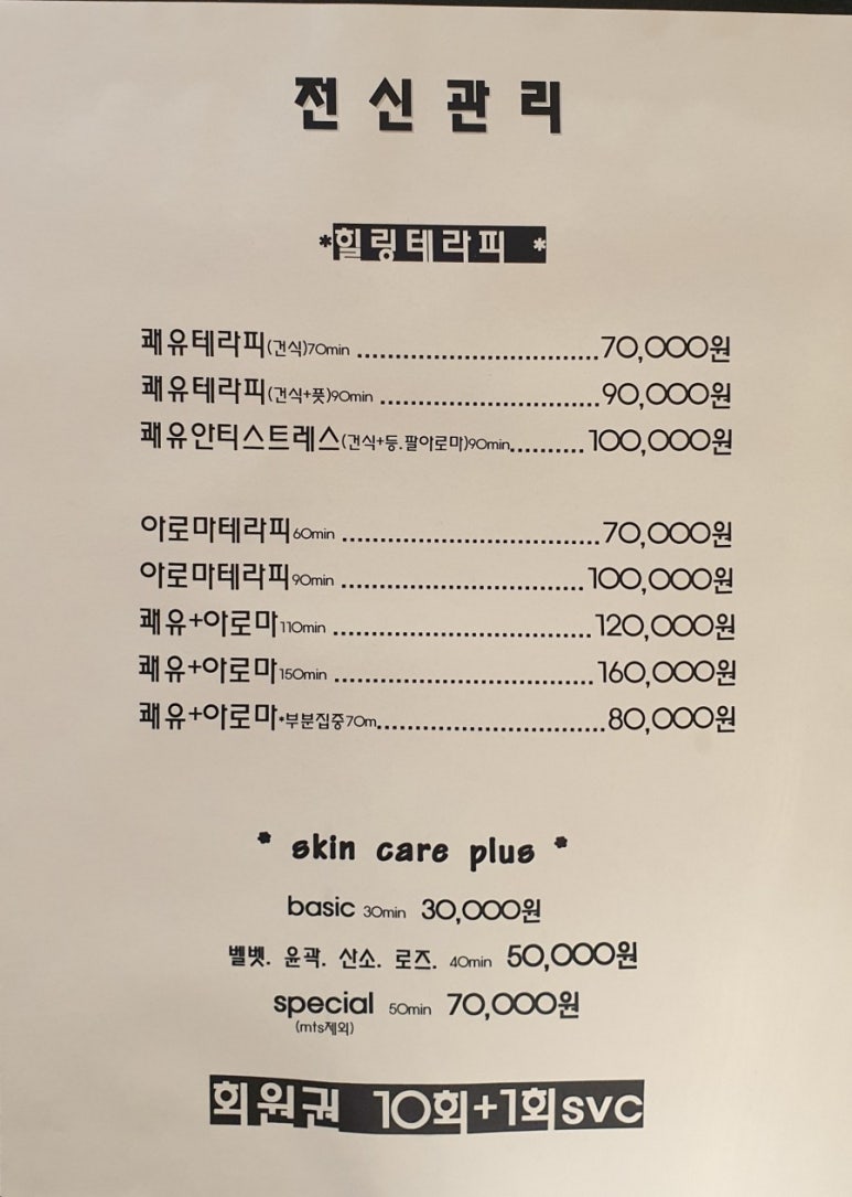 가인스킨샵 이미지