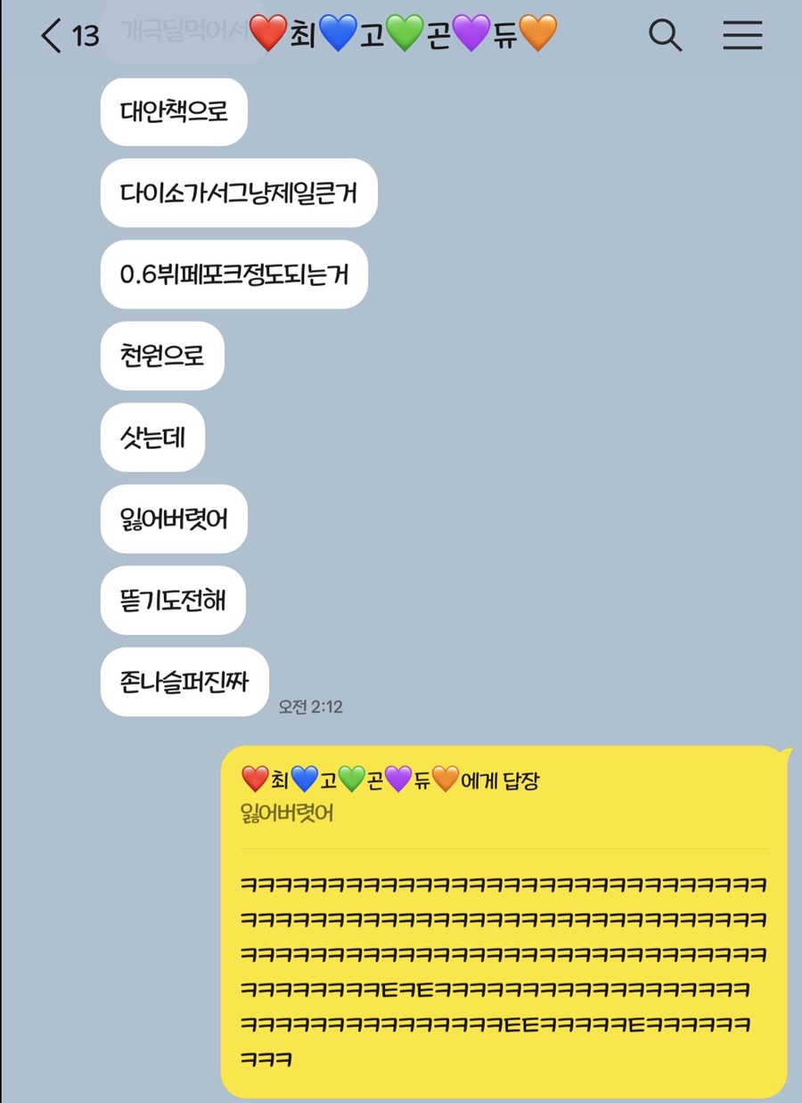 광주요주 이미지