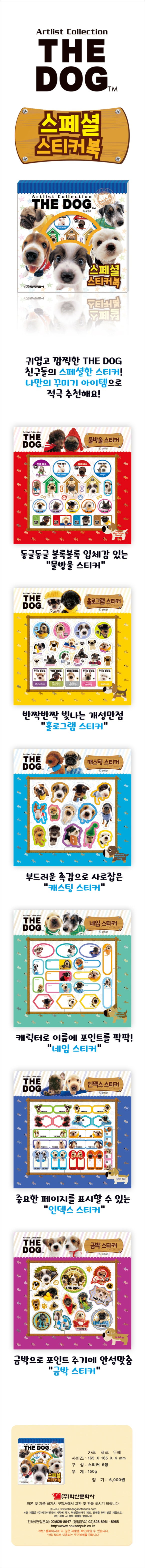 차일드북앤토이 이미지
