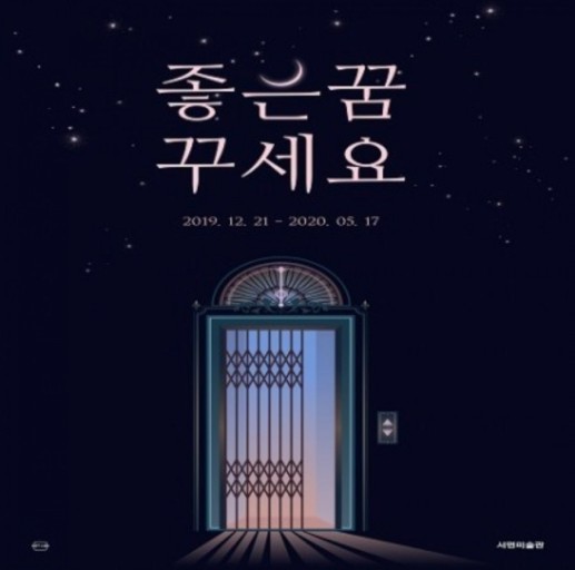 행운청소 이미지