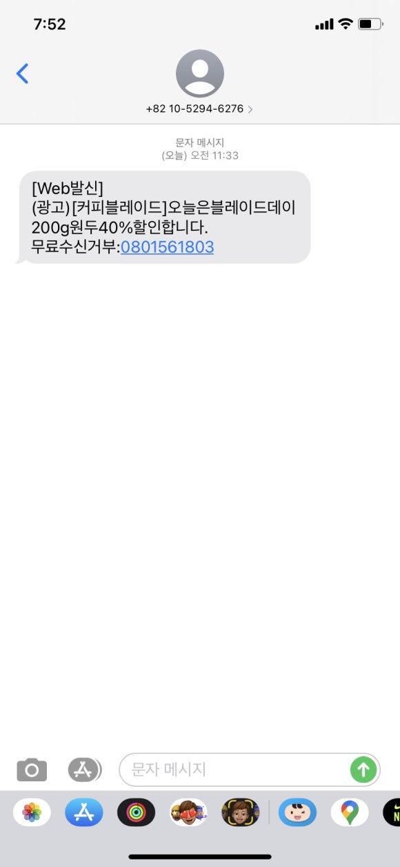 원두 판다 이미지