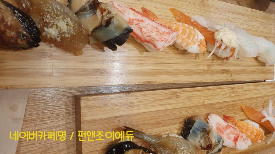 가인초밥 이미지