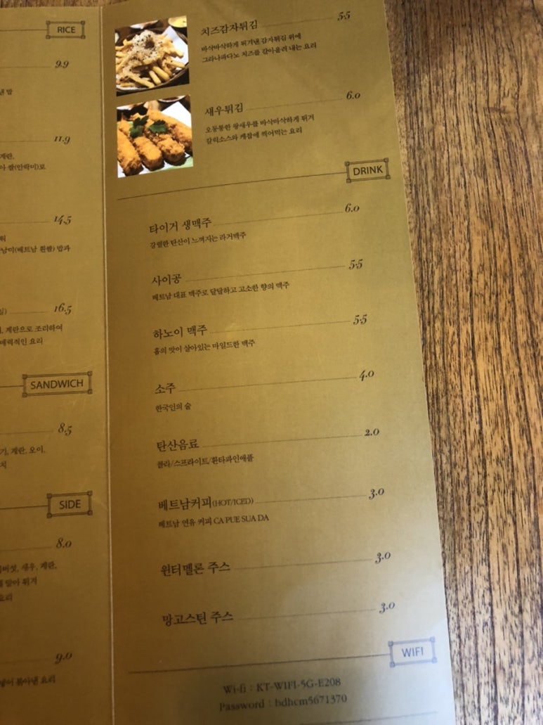 불당호치민 이미지