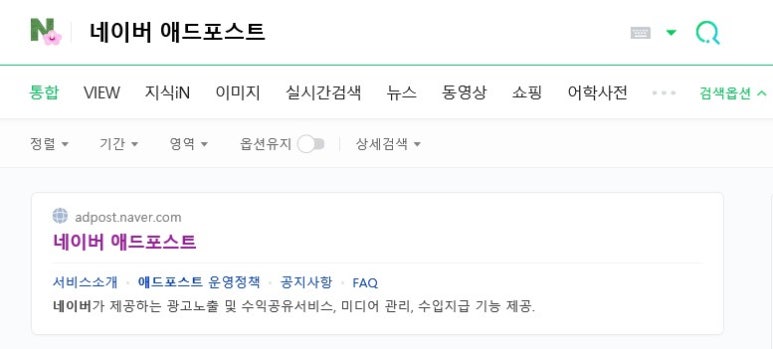 애드웰컴 이미지
