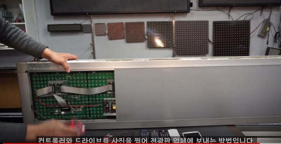 매직칼라LED 이미지
