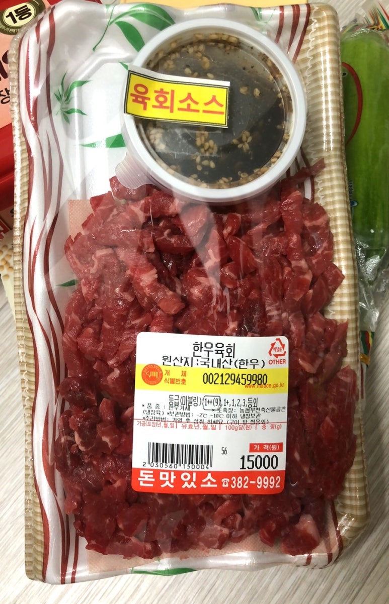대성축산돈맛있소 이미지