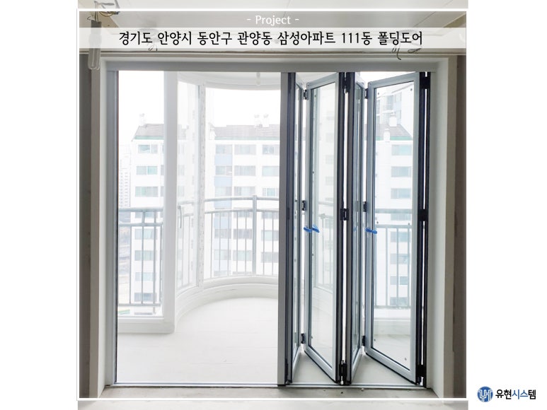 유현시스템 이미지
