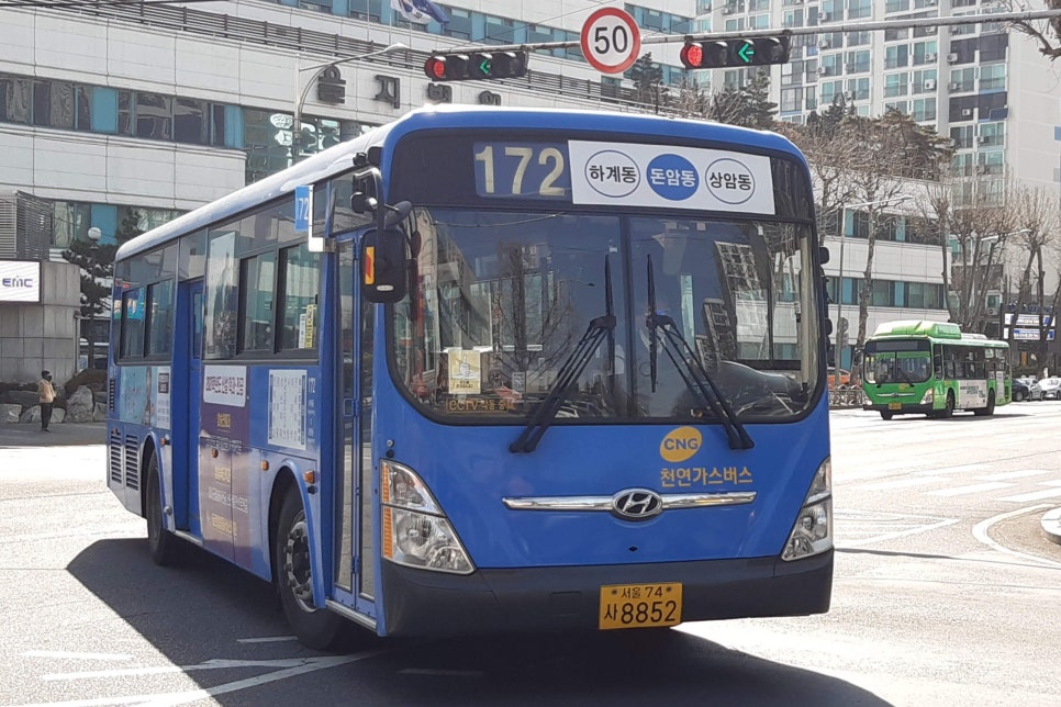 한성슈퍼 이미지