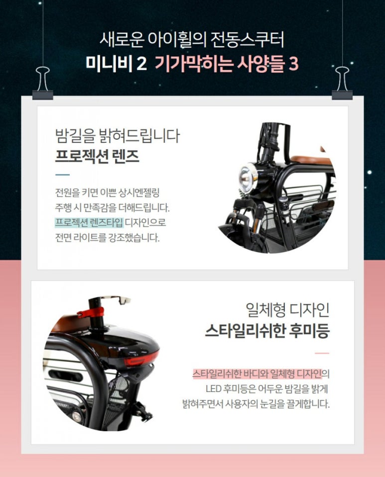 미니비 이미지