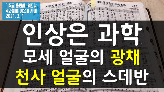 (주)천사사람들 이미지
