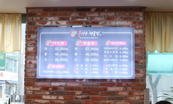 용아구해물찜 이미지