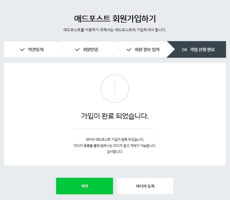 (주)애드포스 이미지