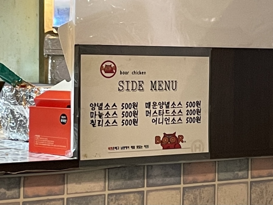 통큰달인치킨 이미지