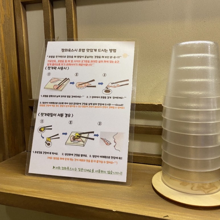 정희옥스시 이미지