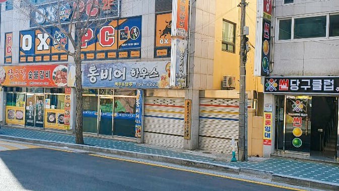 썬당구장 이미지