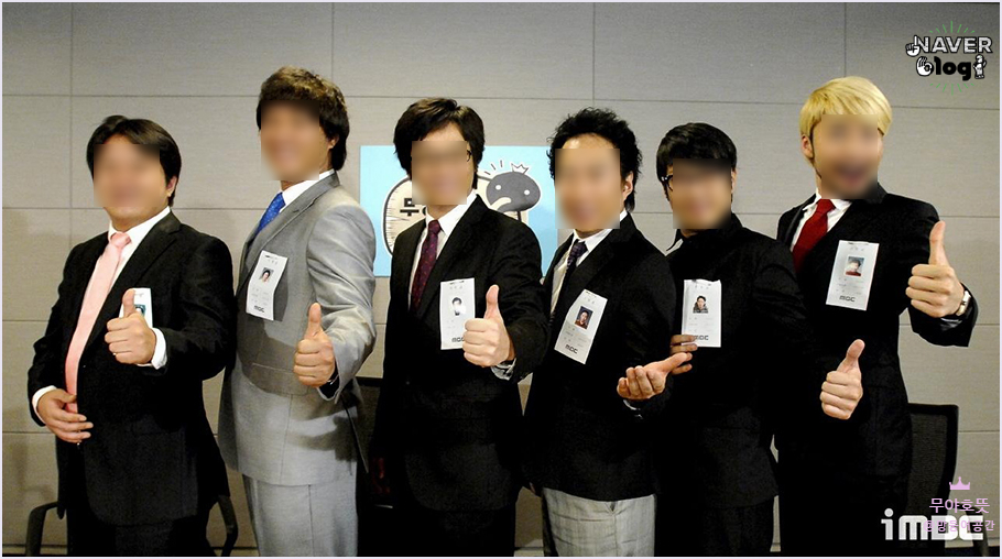 무야호 이미지