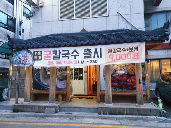 카페오!늘~ 이미지